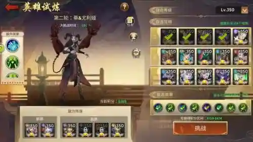 魔窟英雄阵容推荐(伏魔记阵容搭配)