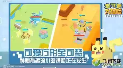 菊石兽阵容(闪光菊石兽)