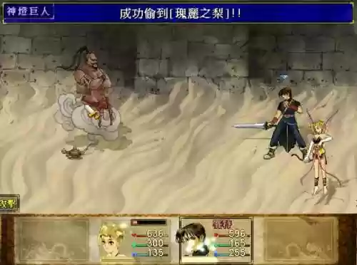 轩辕剑哪个版本最经典(轩辕剑最经典的一部)插图11 轩辕剑哪个版本最经典(轩辕剑最经典的一部)插图11