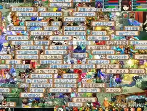 三界梦幻西游(梦幻三界大改是什么时候)插图2