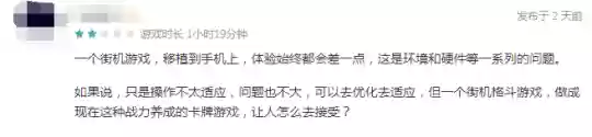 疾风意志光暗阵容搭配(疾风猎人h5阵容)插图14