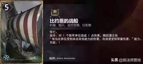 诅咒群岛阵容(魔界军团最佳阵容)插图1