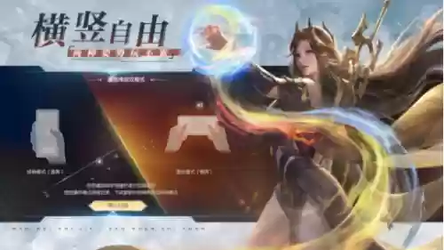诸神之战游戏手机版(天地诸神手游官网下载)插图2