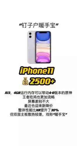 苹果手机专属游戏有哪些(ios十大必玩单机游戏)插图3
