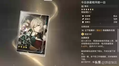 纯美骑士阵容(16年骑士队球员名单)插图3