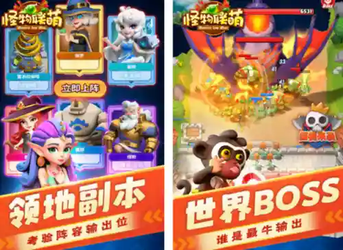 策略塔防游戏排行榜推荐(经典塔防游戏排行榜前十名)插图4
