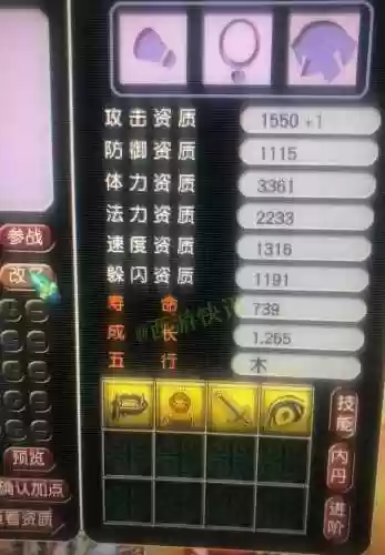 铁柱吸血阵容(土蜘蛛猛火阵容)