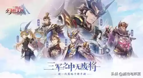 蜀国突突队阵容装备(三国志战略版蜀盾阵容)