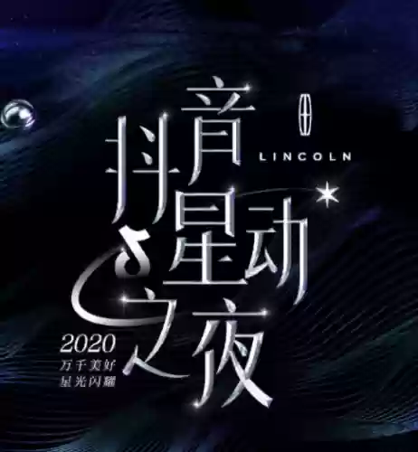2020星动之夜阵容(星神少女平民最强阵容)