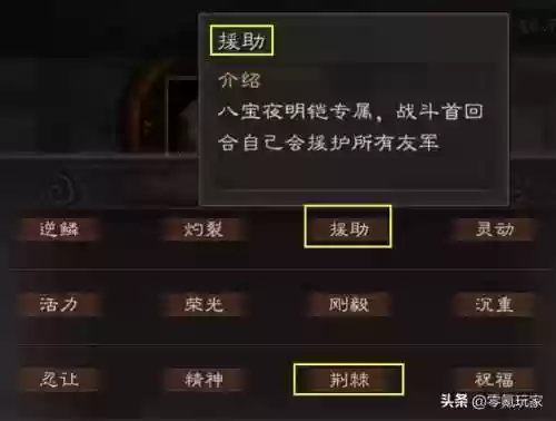 三国志魏国曹仁阵容(三国志战略版司马懿阵容)插图11