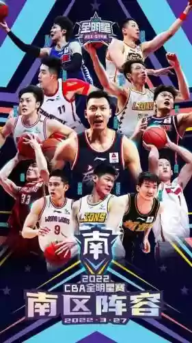 次轮秀内线全明星阵容(全明星激斗T0阵容)插图1