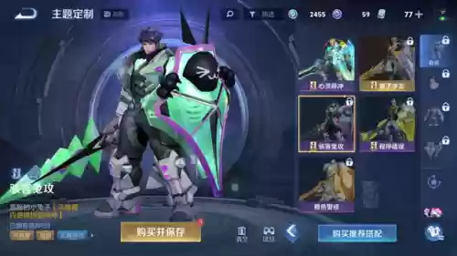 阴阳师战令进阶阵容排行(阴阳师季阵容搭配推荐)插图7