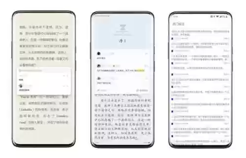万能小说阅读器软件(万能阅读器软件下载)插图11