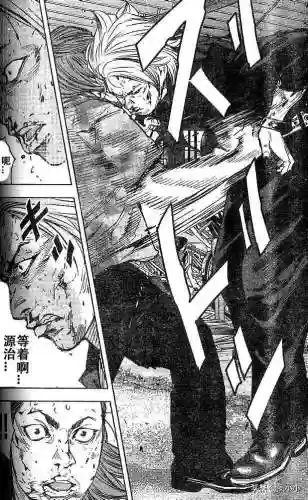 《热血高校2》完整版(热血高校1高清电影免费播放)插图6