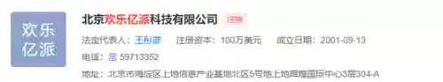 九游女神异闻录什么阵容好(女神异闻录5推荐阵容)插图5