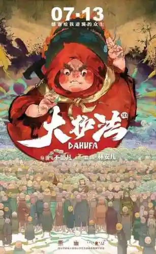 驯龙记第一季樱花动漫(驯龙高手第一季免费观看)插图11 驯龙记第一季樱花动漫(驯龙高手第一季免费观看)插图11
