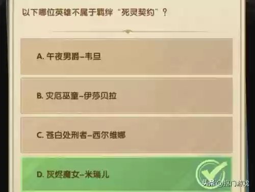 剑与远征元素精灵阵容最新(剑与远征t0阵容推荐)插图6