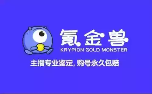 金铲铲月卡阵容收藏(金铲铲强势阵容)插图1