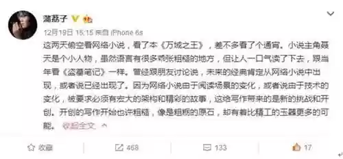 万域之王百度百科(万域之王的妻子有哪些)