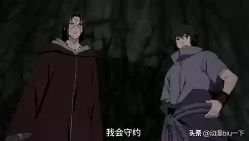 火影忍者救赎兜阵容(火影忍者ol阵容推荐)插图10