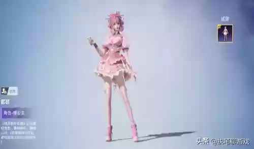 叶罗丽装扮小游戏(叶罗丽系列游戏大全)插图1
