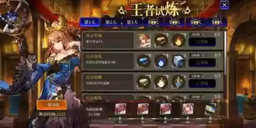远征启示录手游阵容配置(剑与远征阵容攻略)