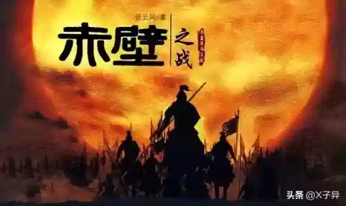 怼怼三国通关江夏的阵容(微信怼怼三国最强阵容)插图1