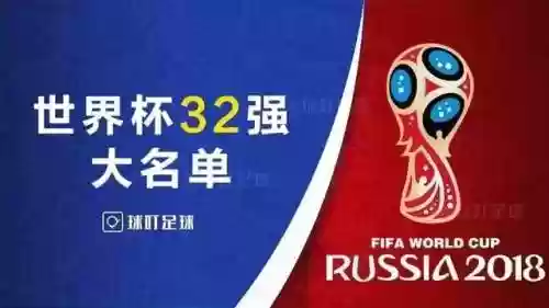 2018阵容(2018最佳新秀阵容)