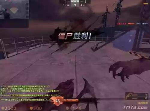 穿越火线生化狂潮单机版(免费cs单机版下载)插图12