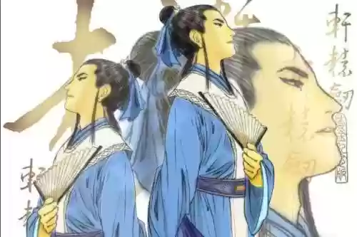 轩辕剑之天之痕实力排名(轩辕剑战力排行)