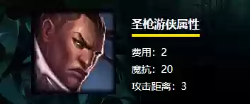 云顶之弈膈应八姐妹阵容(云顶之弈最新8羁绊阵容)插图10