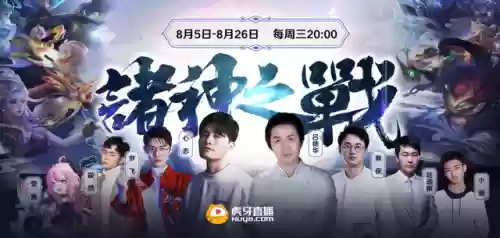 五神兽阵容和五岳阵容(山海经异兽录阵容搭配)