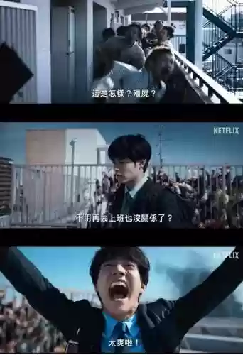 韩国丧尸片2023寂静(寂静韩国丧尸剧免费观看)插图4