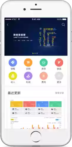 易通慧谷供应链阵容(商道高手阵容)插图1