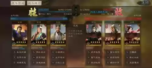 阵容评分13000(pk赛季阵容天梯)插图14