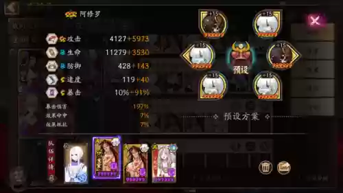 无鬼吞双舅妈魂土阵容(魂土14秒稳定阵容)插图12