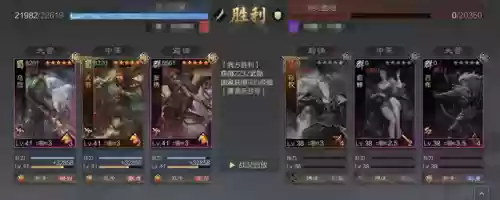 率土之滨 阵容克制(率土之滨守城部队最佳阵容)插图12