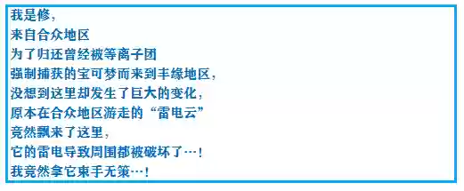 究极绿宝石53阵容推荐(究极绿宝石5.5什么队伍最强)插图48