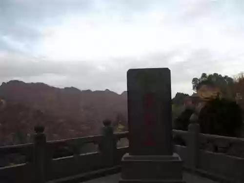 我在武当睡十年(武当睡十年最新章节内容)插图38