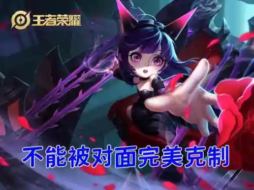 王者好耍阵容的辅助(王者最容易上手的辅助)插图1