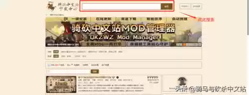 骑马与砍杀2大明盛世(骑马与砍杀2单机版免费下载)插图10