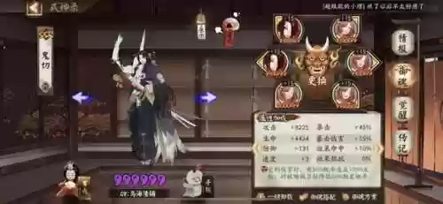白藏主阵容2022(阴阳师阵容推荐2024)插图9