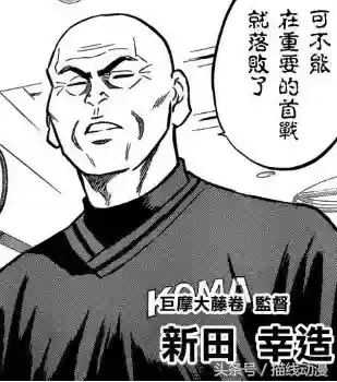 立海大之前一年阵容(立海大5个女朋友)插图2