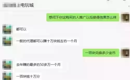 10元可以上下分的捕鱼手游(能上下分的捕鱼app)插图12