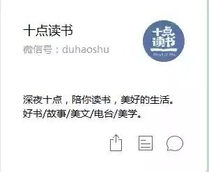 网盘资源比较全的公众号(四个公众号的格式分类)插图5