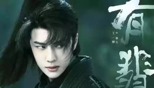 斗罗大陆我道狂狷阵容(斗罗大陆悬赏高分阵容)插图14