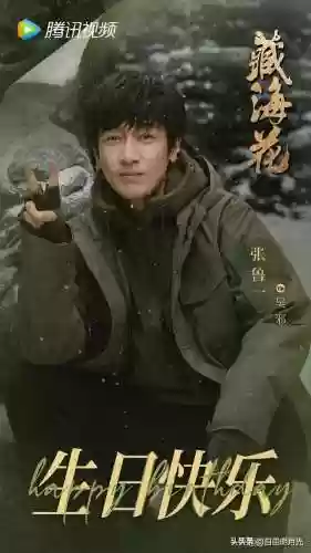 超强主演阵容(演员阵容最强大的电影)插图1