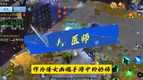 倩女幽魂职业选择(倩女幽魂0氪玩什么)
