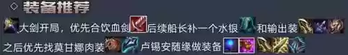 名流船长阵容格局是什么(名将之路最强阵容)插图5