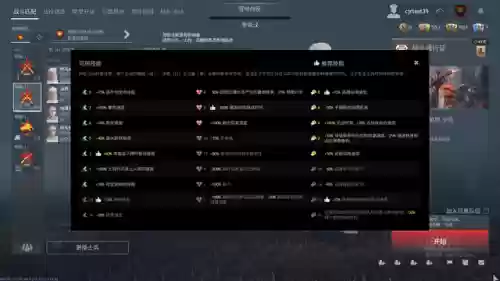从军如何选阵容搭配(从戎和从军的区别)插图1